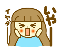 It is a word frequently used sticker #6640047