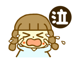 It is a word frequently used sticker #6640048