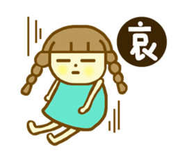 It is a word frequently used sticker #6640050