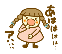 It is a word frequently used sticker #6640052