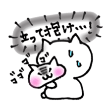 child care of the cat sticker #6640116