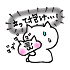 child care of the cat sticker #6640116