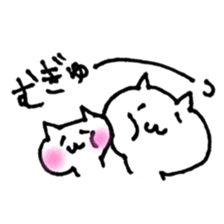 child care of the cat sticker #6640120