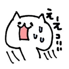 child care of the cat sticker #6640126