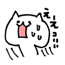 child care of the cat sticker #6640126