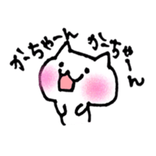 child care of the cat sticker #6640128