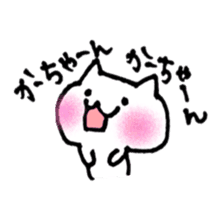 child care of the cat sticker #6640128