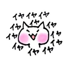 child care of the cat sticker #6640136