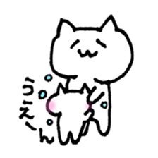 child care of the cat sticker #6640148