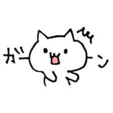 child care of the cat sticker #6640150