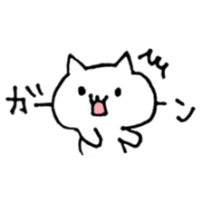 child care of the cat sticker #6640150