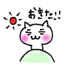 child care of the cat sticker #6640154