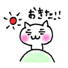 child care of the cat sticker #6640154