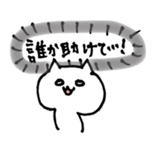 child care of the cat sticker #6640160