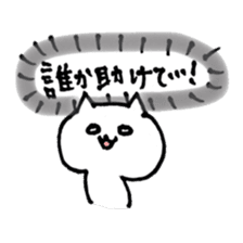 child care of the cat sticker #6640160