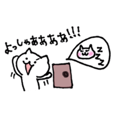 child care of the cat sticker #6640161