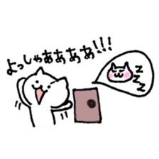 child care of the cat sticker #6640161