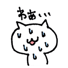 child care of the cat sticker #6640165