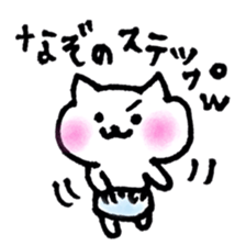 child care of the cat sticker #6640169