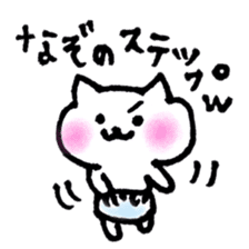 child care of the cat sticker #6640169