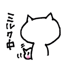 child care of the cat sticker #6640173