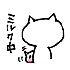 child care of the cat sticker #6640173