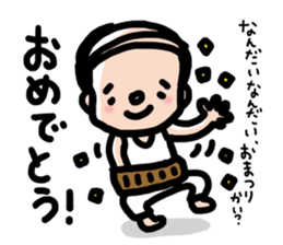 Lovely japanese OSSAN sticker #6640302