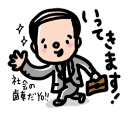 Lovely japanese OSSAN sticker #6640303