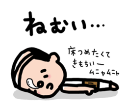 Lovely japanese OSSAN sticker #6640307