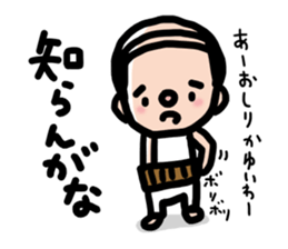 Lovely japanese OSSAN sticker #6640310