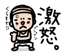 Lovely japanese OSSAN sticker #6640312