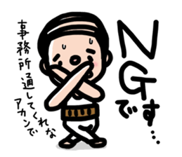 Lovely japanese OSSAN sticker #6640314