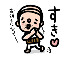 Lovely japanese OSSAN sticker #6640316