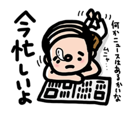 Lovely japanese OSSAN sticker #6640322