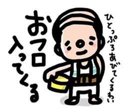 Lovely japanese OSSAN sticker #6640324