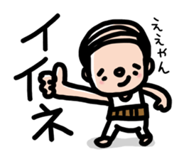 Lovely japanese OSSAN sticker #6640325