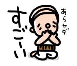 Lovely japanese OSSAN sticker #6640327