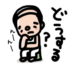 Lovely japanese OSSAN sticker #6640328