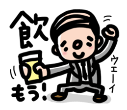 Lovely japanese OSSAN sticker #6640329