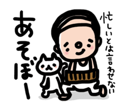 Lovely japanese OSSAN sticker #6640330