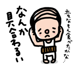 Lovely japanese OSSAN sticker #6640332