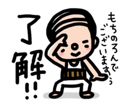 Lovely japanese OSSAN sticker #6640333