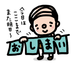 Lovely japanese OSSAN sticker #6640335