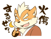 The Spicy Ninja Scrolls Sticker sticker #6640351