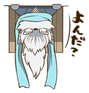 The Spicy Ninja Scrolls Sticker sticker #6640363