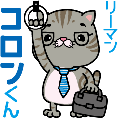 meromero Melon's papa "Colon-kun" ver.