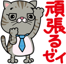 meromero Melon's papa "Colon-kun" ver. sticker #6640383