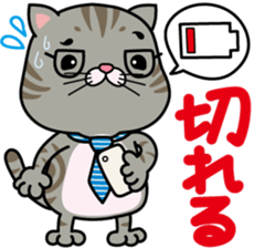 meromero Melon's papa "Colon-kun" ver. sticker #6640384