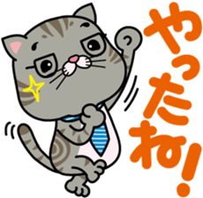 meromero Melon's papa "Colon-kun" ver. sticker #6640385