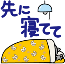 meromero Melon's papa "Colon-kun" ver. sticker #6640390